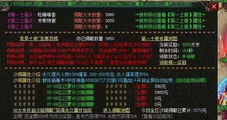 楚留香攻略江湖绝世剑法揭秘