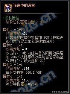 win8可以玩DNF发布网（win7能玩dnf）