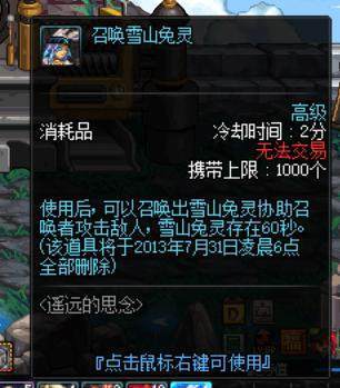 win7搭建DNF发布网（搭建dnf小型服务器）