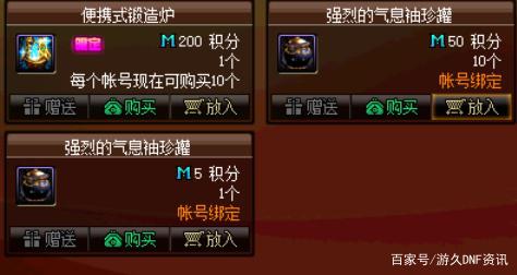 <strong>win10能玩的DNF发布网（可以玩DN</strong>