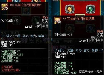 win8无法玩DNF发布网（win732位玩不了dnf）