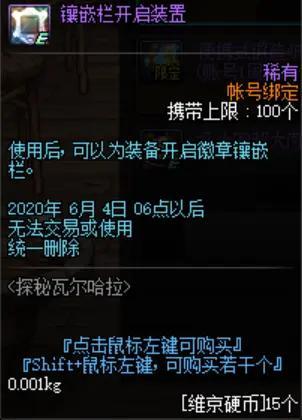 <strong>win可以玩的DNF发布网（win10能</strong>