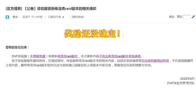 win8无法玩DNF发布网（win732