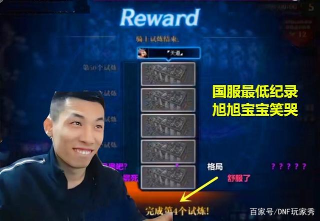 win7万DNF发布网闪退（DNF发布网