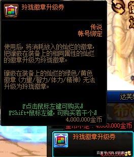 win7万DNF发布网闪退（DNF发布网win732位闪退）