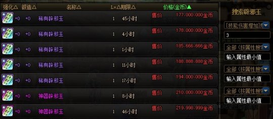 win7万DNF发布网闪退（DNF发布网win732位闪退）